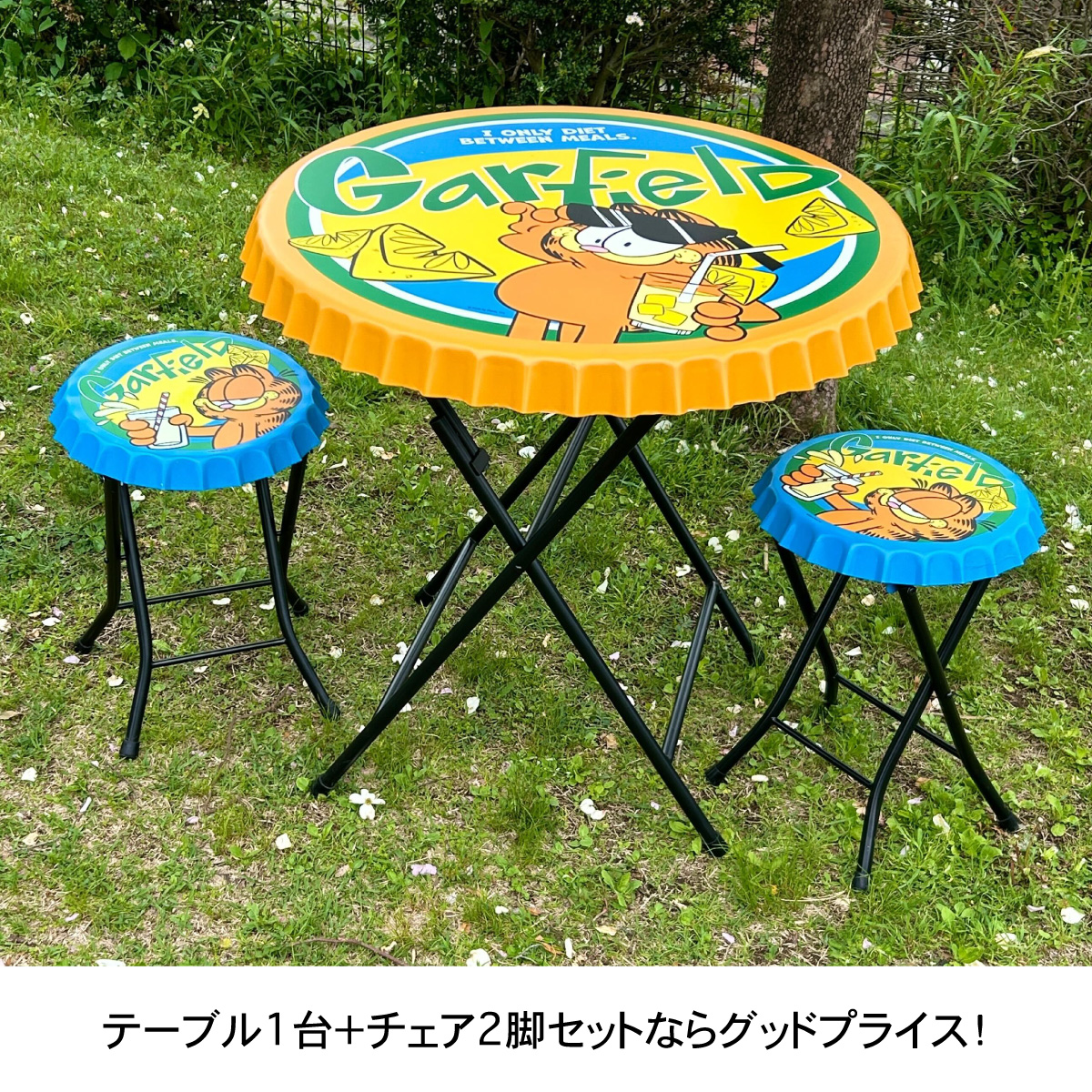 セット特別プライス！！】【お庭をアメリカンダイナーに☆】BOTTLE CAP